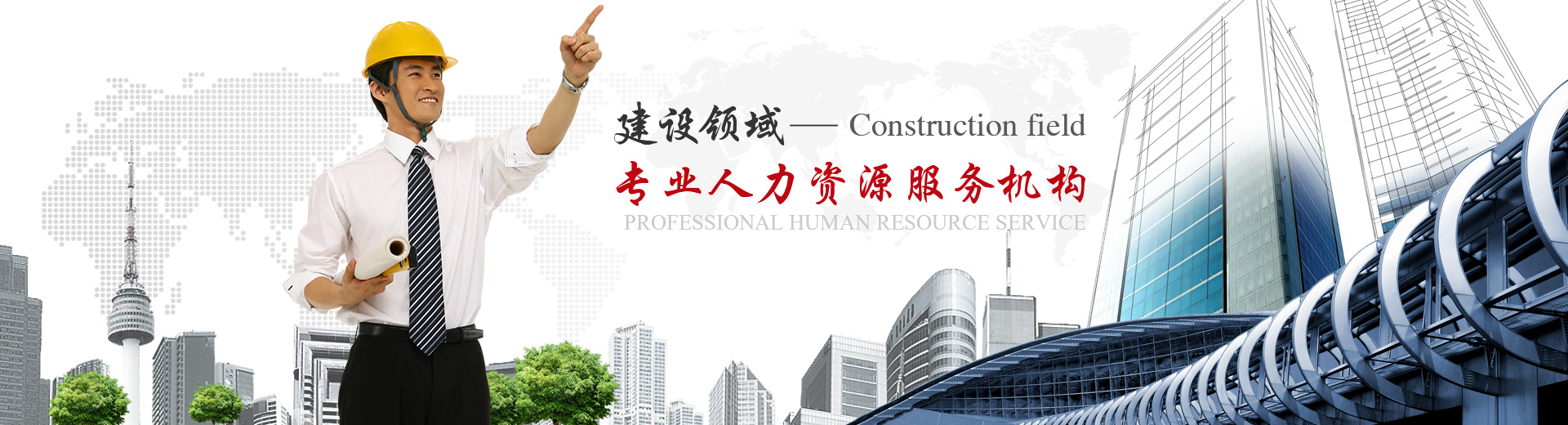 重慶資質(zhì)代辦